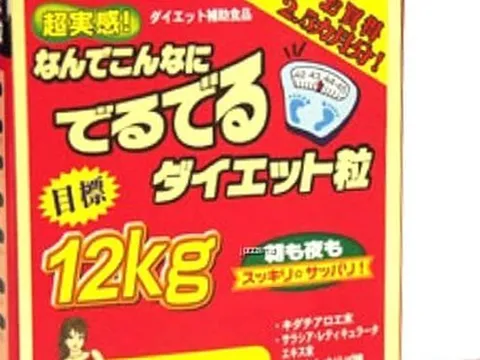 Shopee bị yêu cầu gỡ sản phẩm giảm cân giả giấy phép