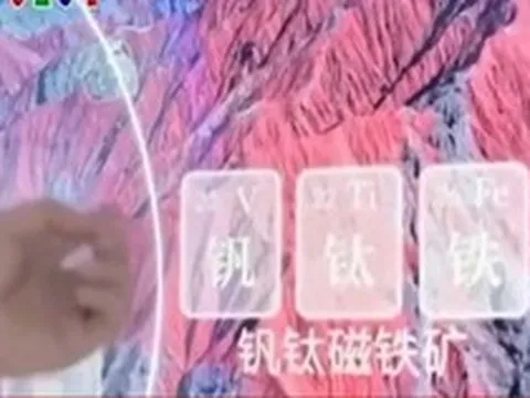 Trung Quốc ra mắt AI hỗ trợ tìm kiếm khoáng sản
